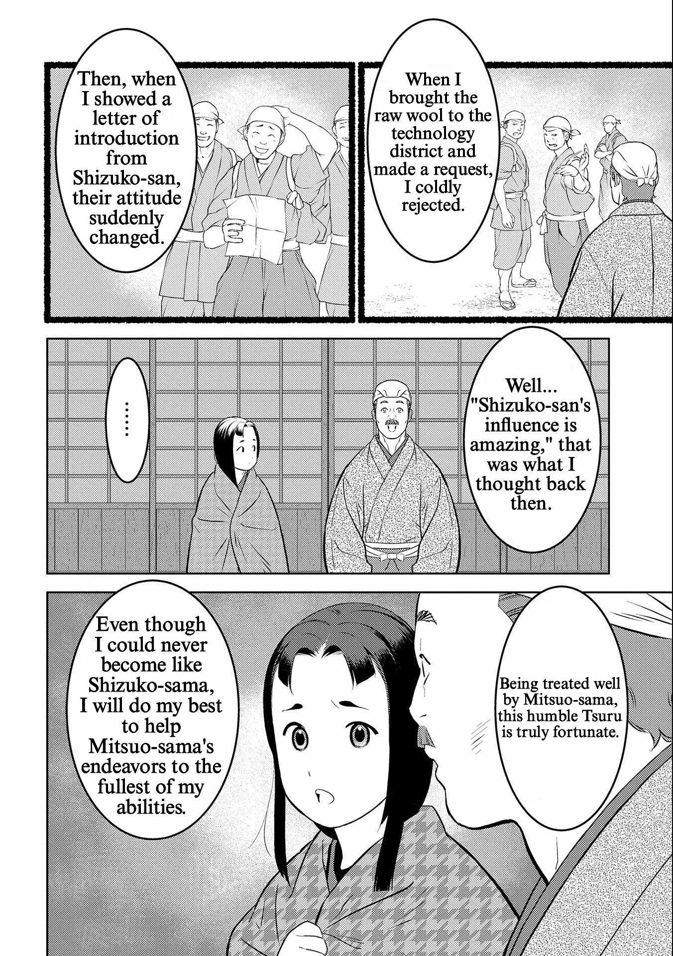 Sengoku Komachi Kuroutan: Noukou Giga [ALL CHAPTERS] Chapter 69 28